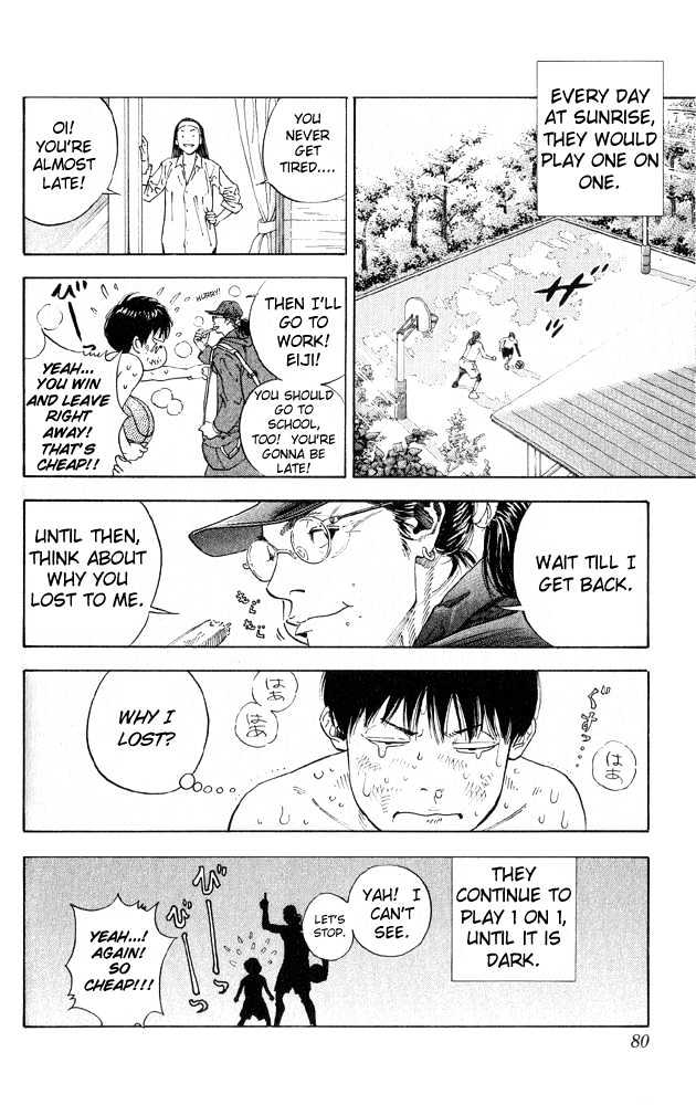 Slam Dunk, Chapter 255 image 13